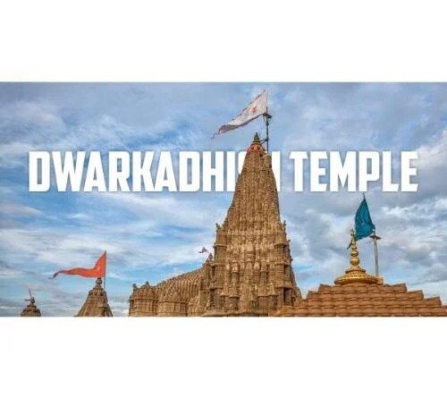 Shree Dwarkadhish Temple Dwarka,Gujarat