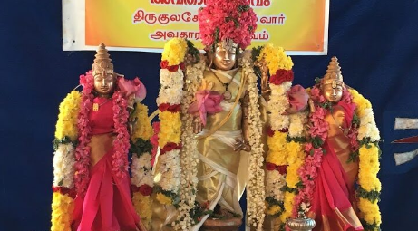 Sri Srinivasa Perumal Temple or Sri Perumal Temple