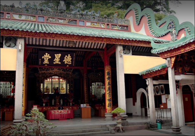 The Kuan Yin Temple