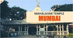 Mahalakshmi Temple Mumbai