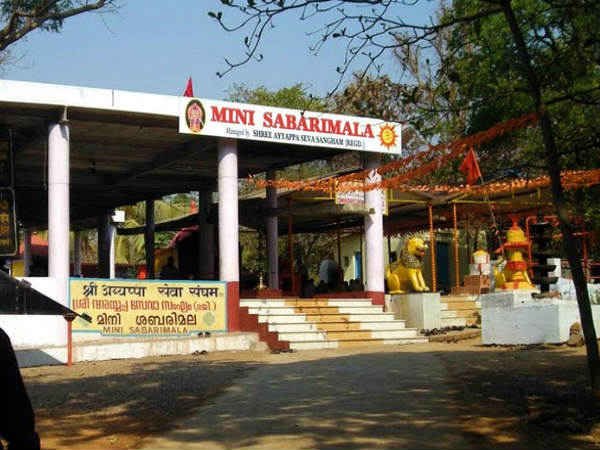 Mini Sabarimala Mumbai