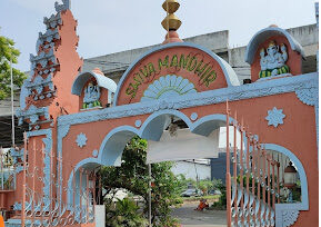 Pluit Shiva Temple Jakarta Indonesia