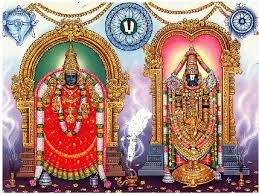 Sri Padmavathi Devi Samaetha Sri Venkateswara Swamy (Tirupati Balaji) Mandir