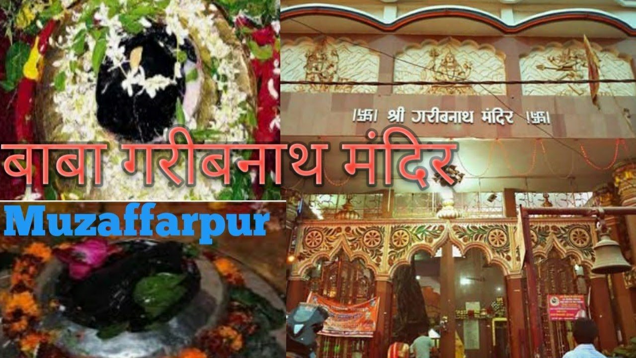 Baba Garibnath Dham, Muzaffarpur