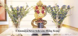 Chinmaya Seva Ashram Hong Kong