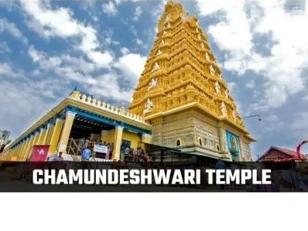 Shri Chamundeshwari Temple Mysore,Karnataka
