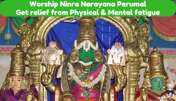 Ninra Narayana Perumal temple