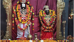 Sangam Temple