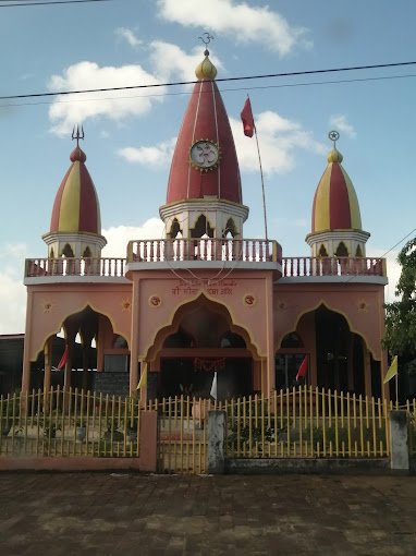 Shri Ram Mandir