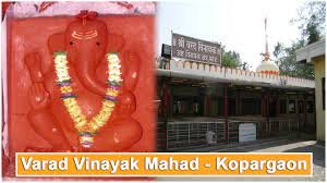 VARADVINAYAK TEMPLE/MAHAD GANPATI TEMPLE