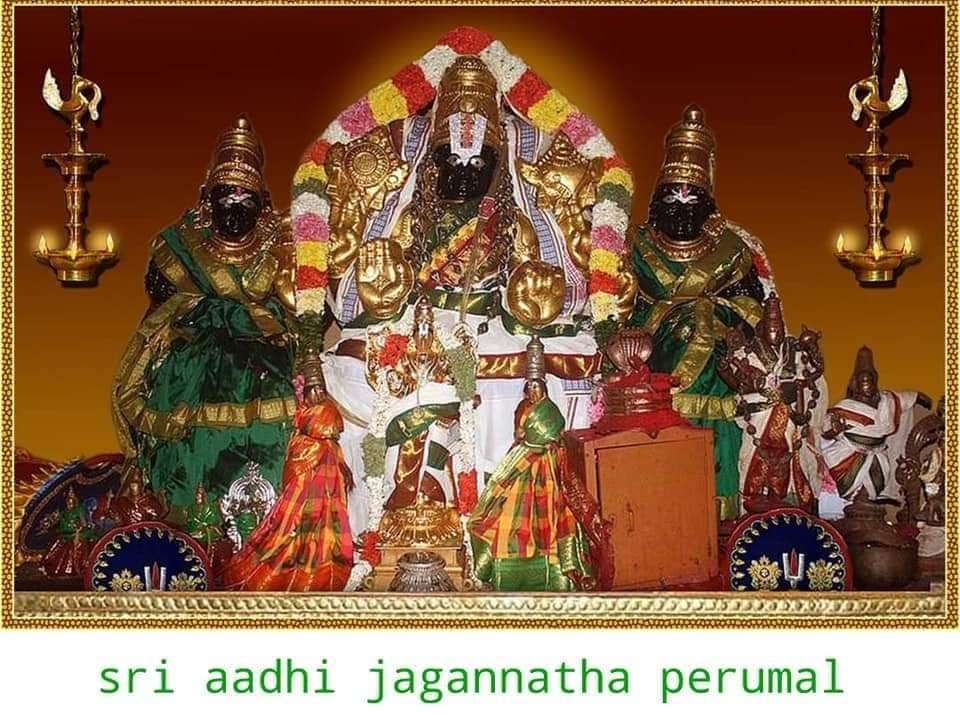 Sri Aadhi Jagannatha Perumal and Dharbha Sayana Ramar Temple