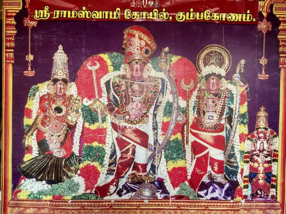 Sri Ramaswamy Temple