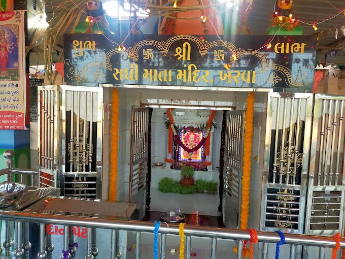 Sadhi Mata Mandir Gujarat