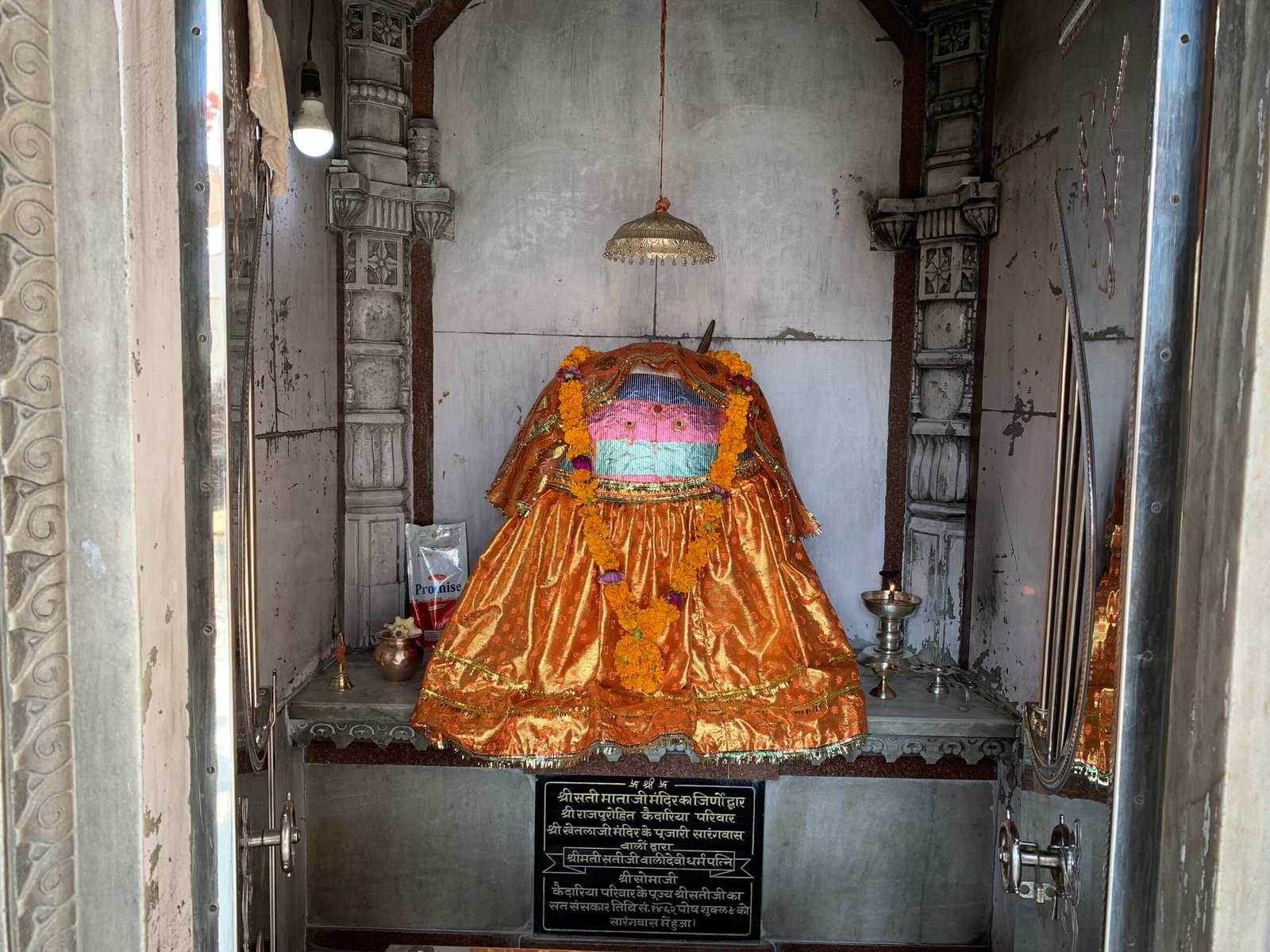 Sonana Khetlaji Temple Sarangwas, Rajasthan