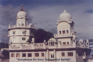 Gurdwara Sri Guru Tegh Bahadur Sahib (Dhubri)