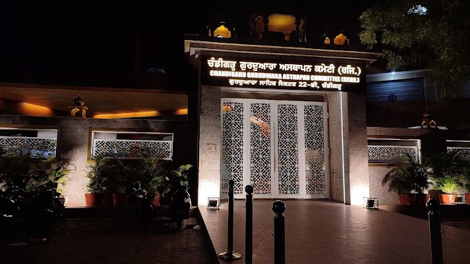 Gurdwara Sahib Sathapna Committee