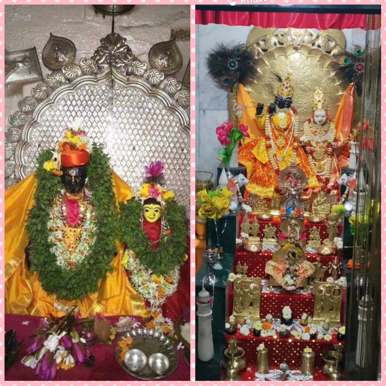 Sri Prabhu Ramachandra Swamy Mandir