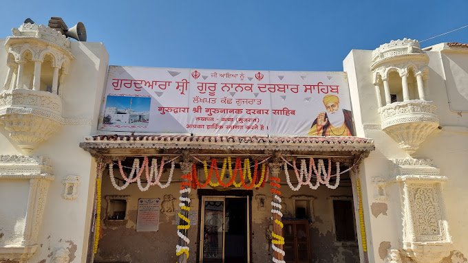 Gurdwara Lakhpat Sahib