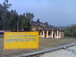 Gurdwara Bahu Fort