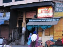 Gurudwara Nanakwara Haridwar