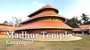 Mahaganapathi Temple/Madhur Shree Madanantheshwara Siddi Vinayaka Temple Kasaragod