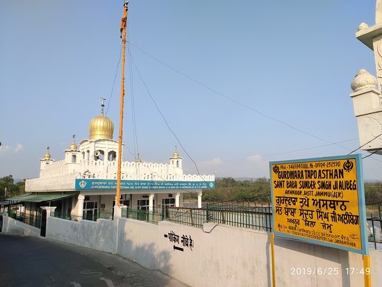 Gurudwara Sunder Singh (Sunder Singh Road)