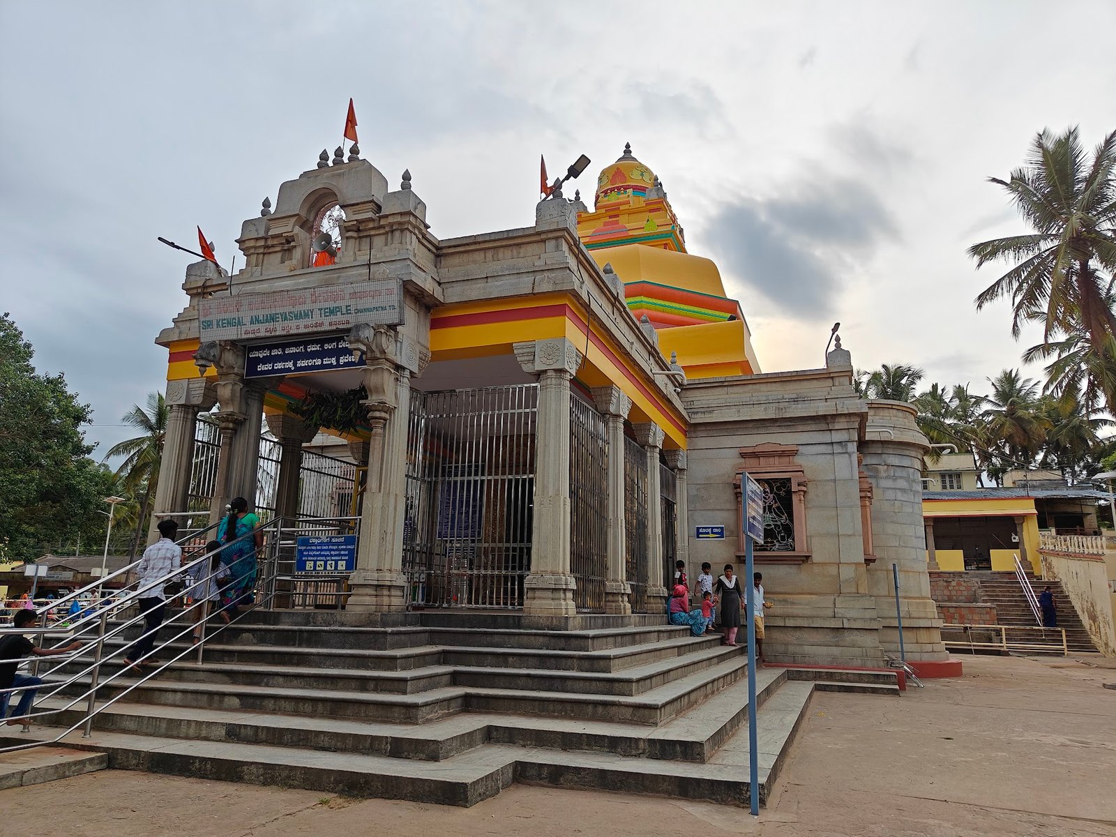 Sri Anjaneya Swamy Temple /Sri Kengal Anjaneya Swamy Temple Channapatna