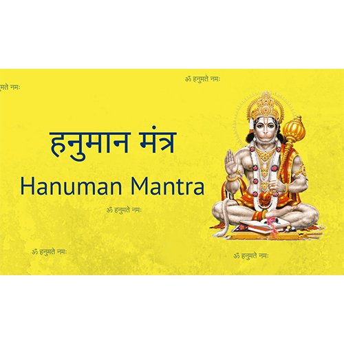 Miraculous mantras of Hanuman ji and their benefits