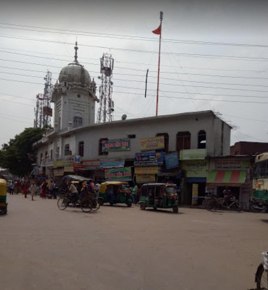 Gurdwara Purbi Tola (Etawah)