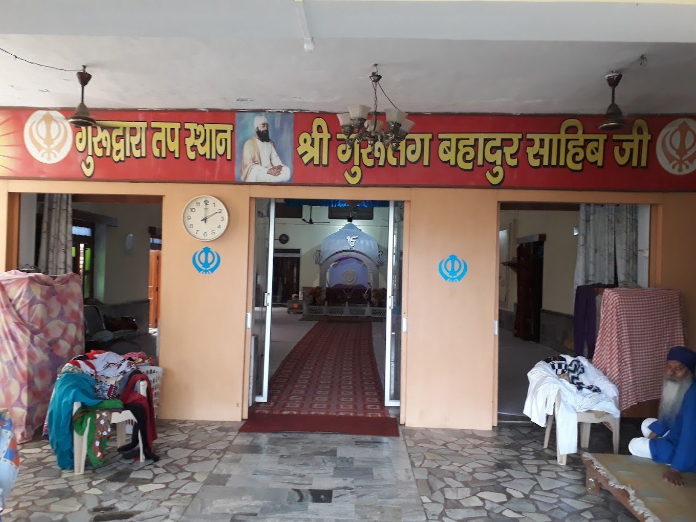 Gurdwara Tap Asthan Sri Guru Tegh Bahadur Ji (Jaunpur)