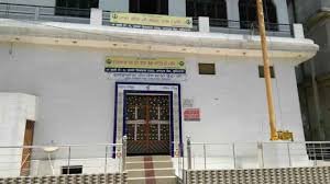 Gurduwara Ramgodia Shivajinagar/Ramgodia Shivajinagar Gurdwara