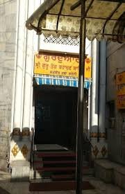 Gurdwara Sri Guru Tegh Bahadur (Bareilly)