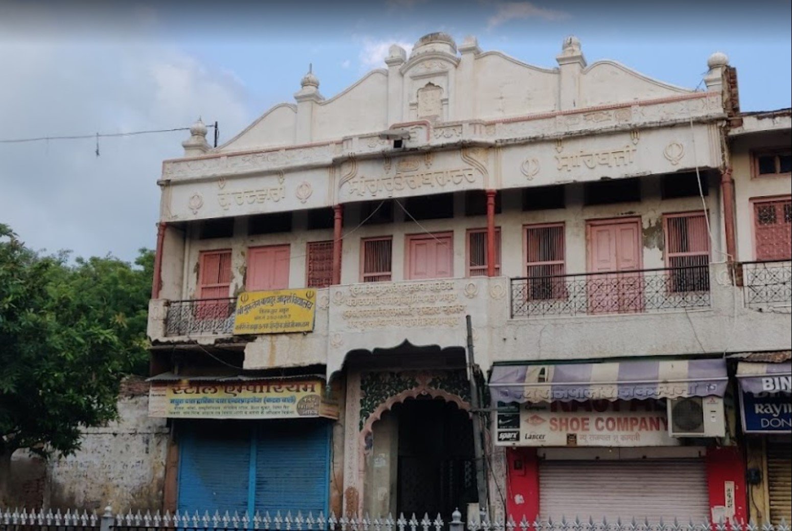 Gurudwara Guru Tegh Bahadur (Mathura)