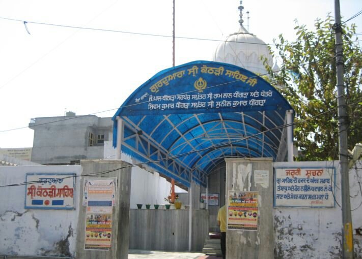 Gurdwara Kothi Sahib/Gurdwara Kothri Sahib Sultanpur Lodhi