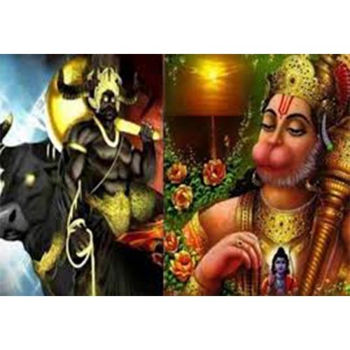 Shri Hanumanji and Yama