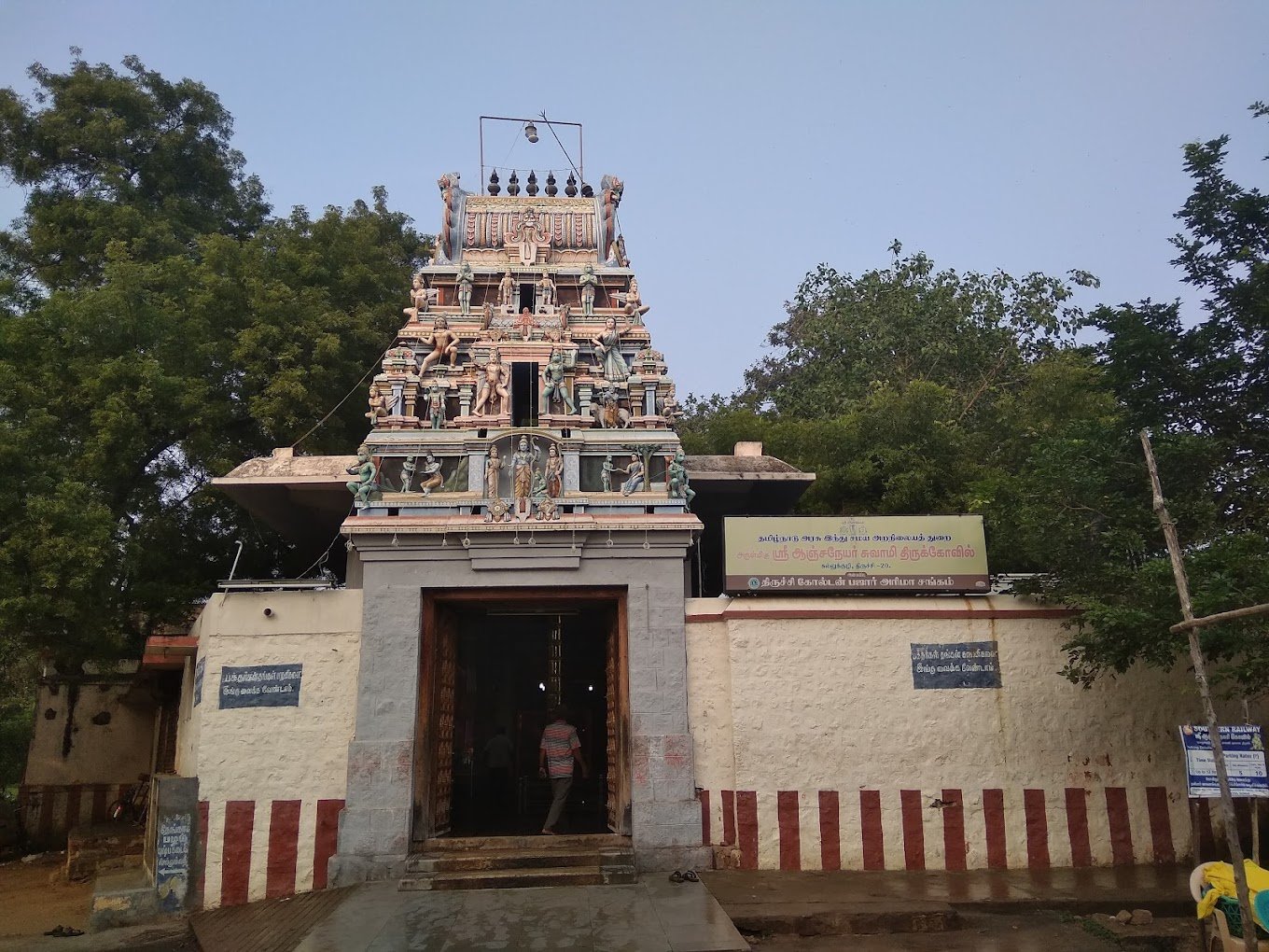 Kallukuli Anjaneyar Temple Tiruchirappalli