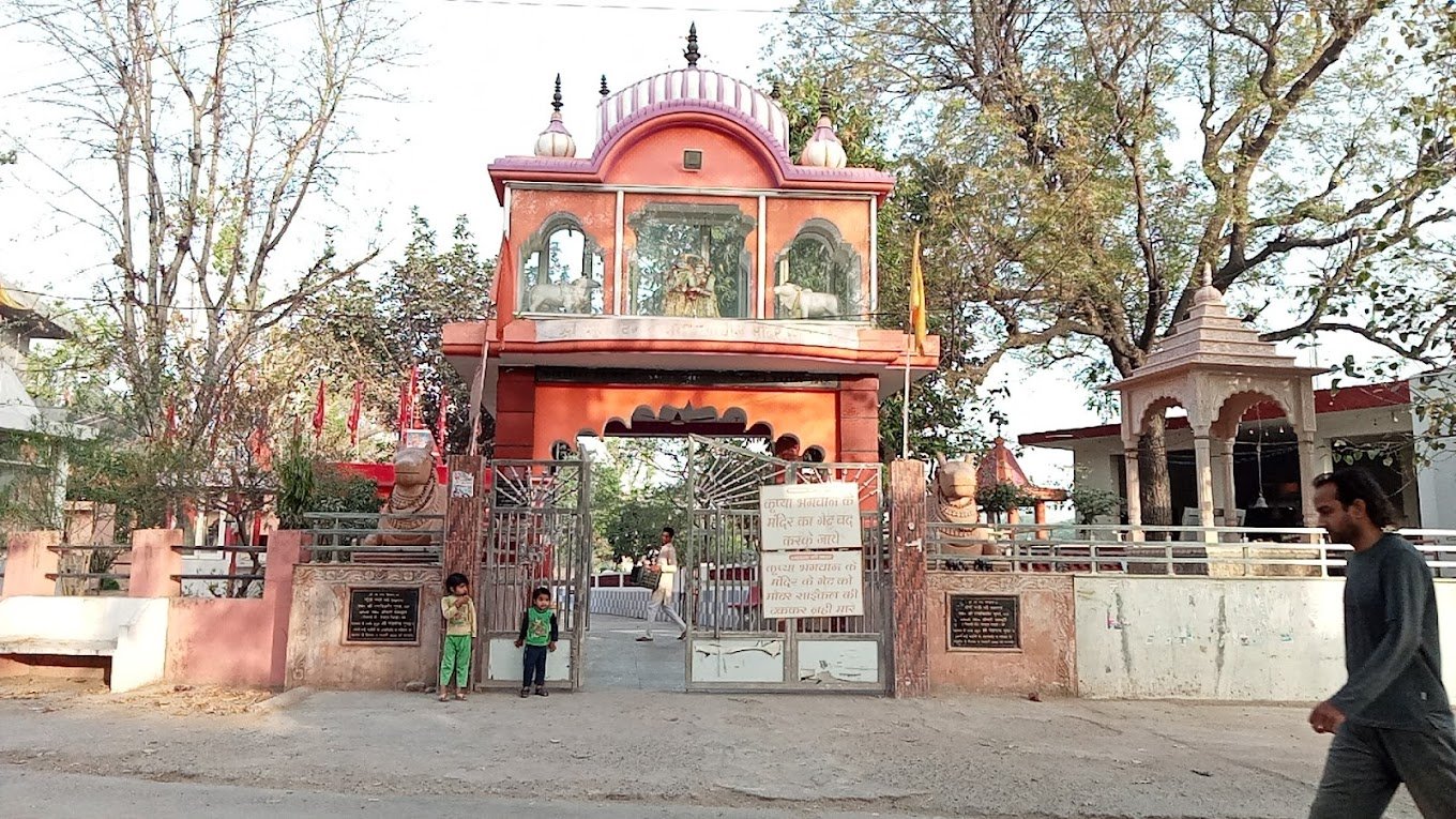 Bhuteshwar Mahadev Mandir Rewari Haryana