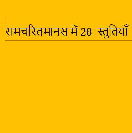 28 hymns in Ramcharitmanas