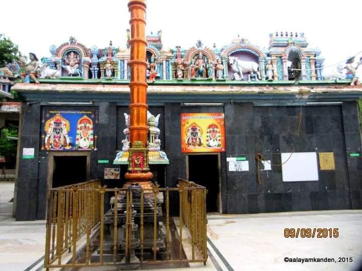 Komaleeswarar Temple Chennai