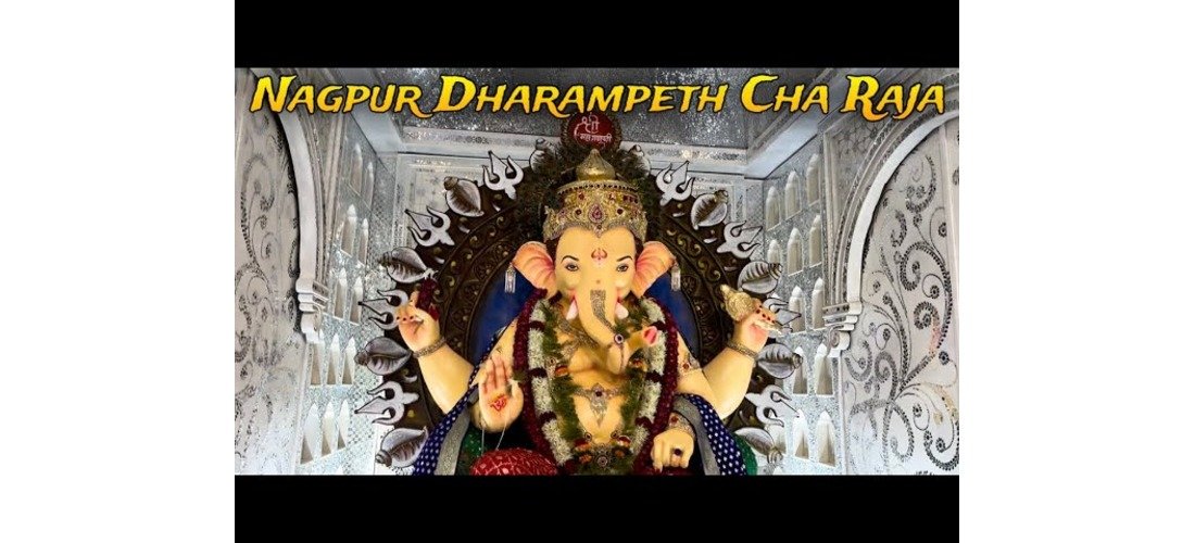 Dharampeth Sarvajanik Ganeshotsav, Nagpur