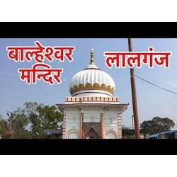 Baleshwar Temple Lalganj Rae Bareli