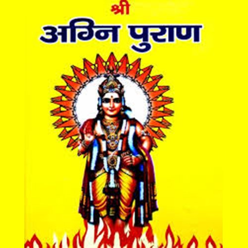 Agni Purana