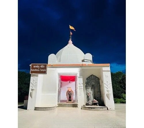 Kamdhenu Temple/Kamdhenuaanath Mandir Banka Bihar