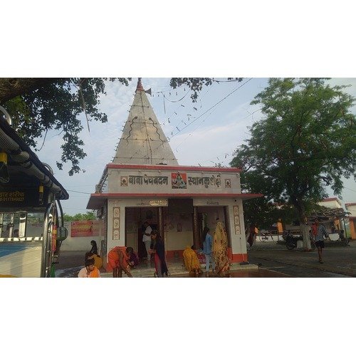 Baba Panchwadan Sthan Mahamda, Bihar