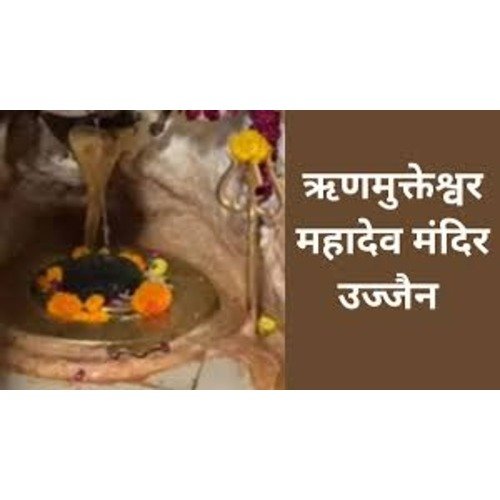 Rinmukteshwar Mahadev Mandir Rani Bagh Main, Indore, Madhya Pradesh