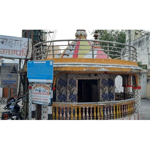 Shri Apsareshwar Mahadev (17/84) Ujjain, Madhya Pradesh