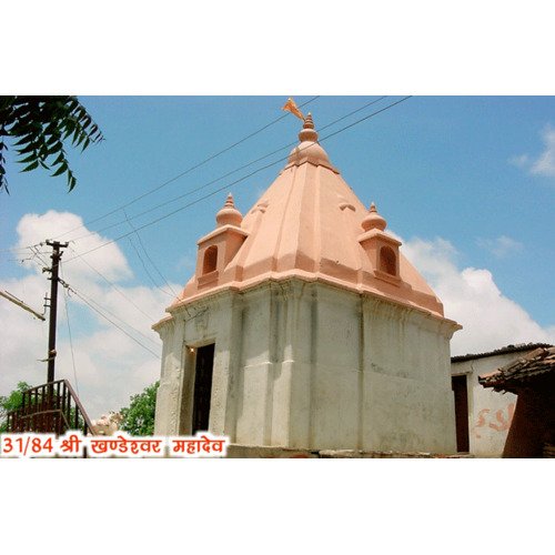Khandeshwar Mahadev Temple(31/84) Khilachipur, Ujjain, Madhya Pradesh