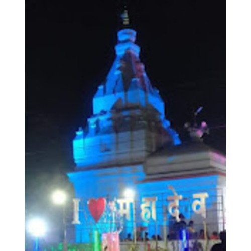 Laklakwa Mandir/Laklakwa Nath Shiv Temple Chatra, Jharkhand