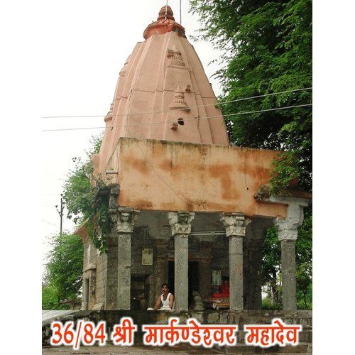 Markandeyeshwar Mahadev Mandir (36/84) Ankapath, Ujjain, Madhya Pradesh