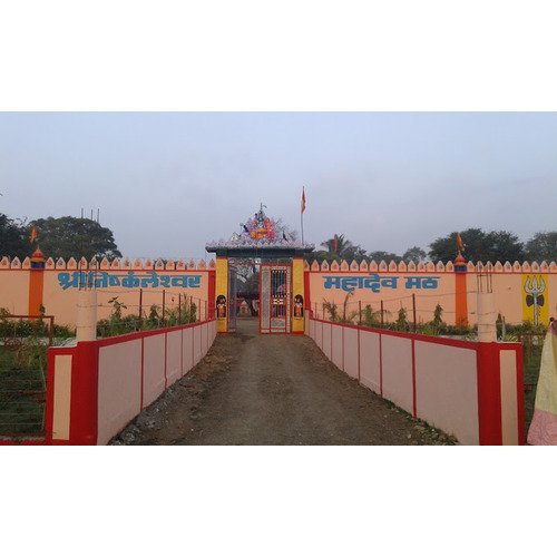 Shree Nishklankeshvar Mahadev Mandir Niklank Madhya Pradesh